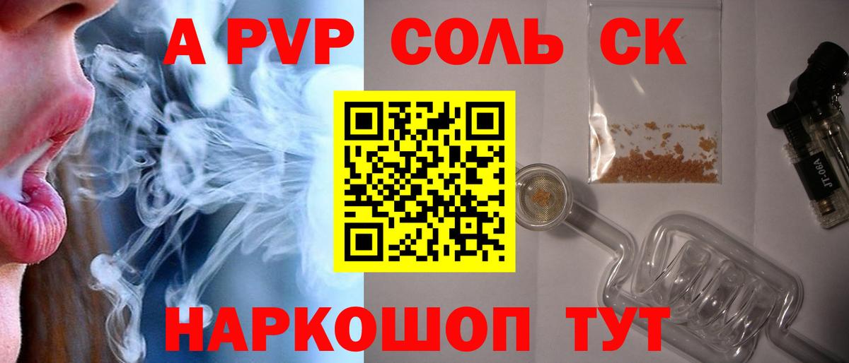 Alpha-PVP крисы CK  Вход с VPN  как найти закладки  Alfa_PVP  Alpha-PVP мука  A-PVP VHQ  Юрга 