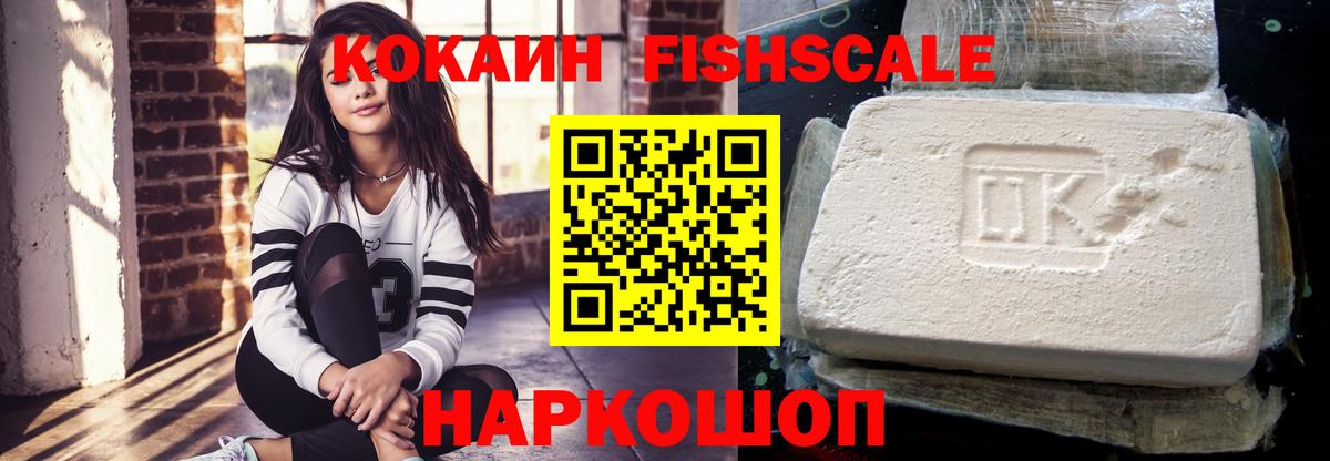 Cocaine Перу Юрга