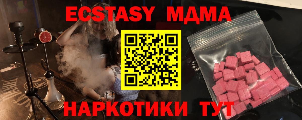 ЭКСТАЗИ louis Vuitton Юрга