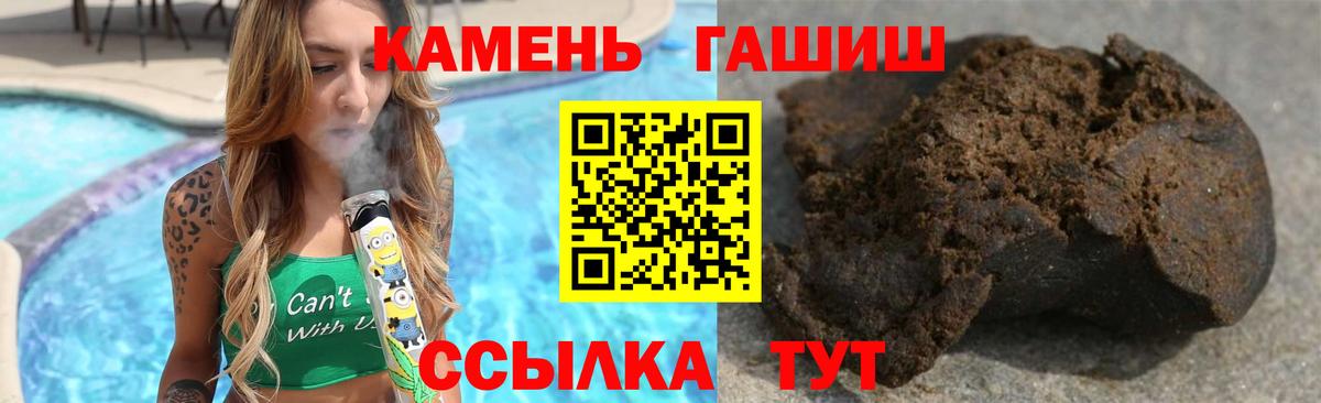 ГАШИШ VHQ  Вход с VPN  Юрга 