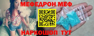 стаф Новодвинск