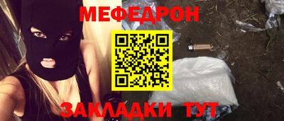 спиды Новокубанск