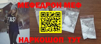 стаф Новодвинск