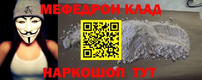 стаф Новодвинск