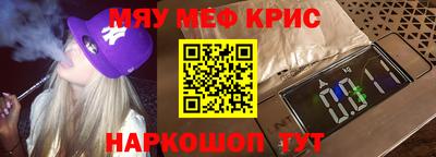 стаф Новодвинск