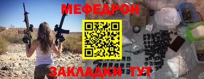 спиды Новокубанск