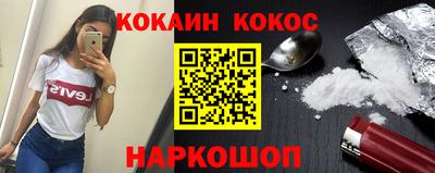 стаф Новодвинск