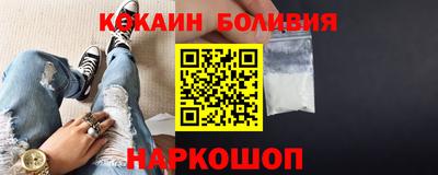 а пвп мука Новозыбков
