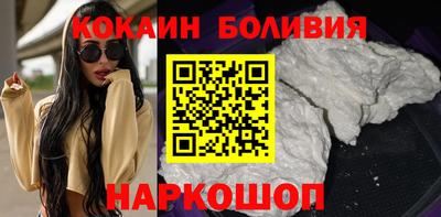 спиды Новокубанск