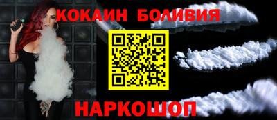 стаф Новодвинск