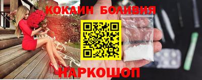 а пвп мука Новозыбков