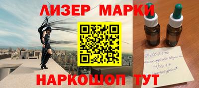 а пвп мука Новозыбков