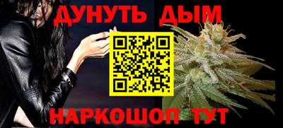 а пвп мука Новозыбков