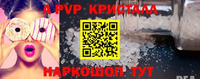 спиды Новокубанск