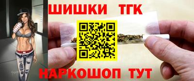спиды Новокубанск