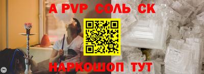 спиды Новокубанск