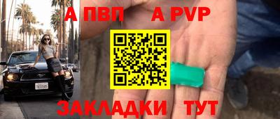 стаф Новодвинск