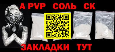 стаф Новодвинск