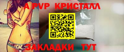 спиды Новокубанск