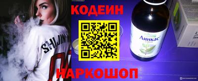 спиды Новокубанск