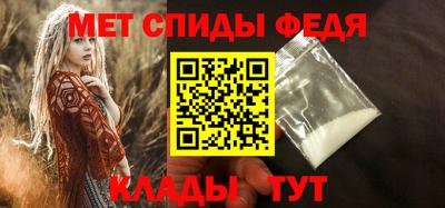 а пвп мука Новозыбков