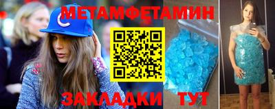 стаф Новодвинск