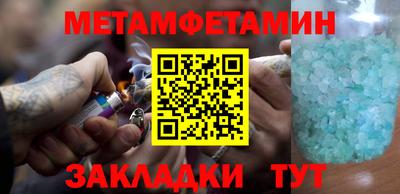 стаф Новодвинск