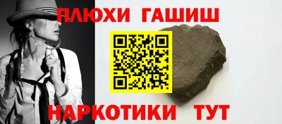 спиды Новокубанск