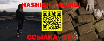 спиды Новокубанск