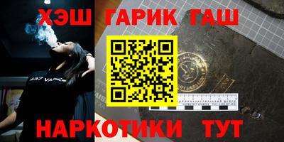 спиды Новокубанск