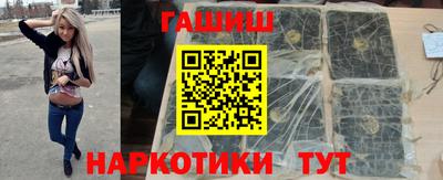 а пвп мука Новозыбков
