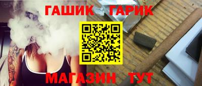 а пвп мука Новозыбков