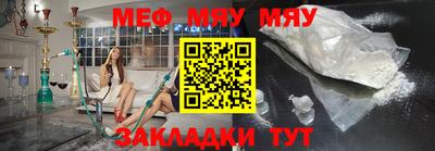 спиды Новокубанск