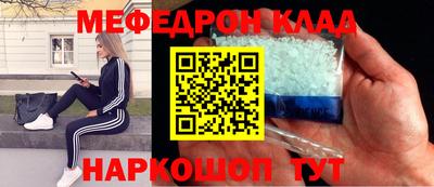 а пвп мука Новозыбков