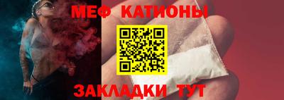 а пвп мука Новозыбков