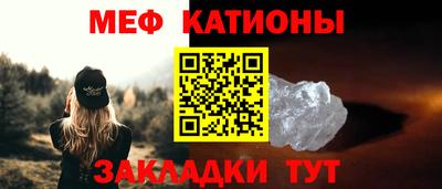 спиды Новокубанск