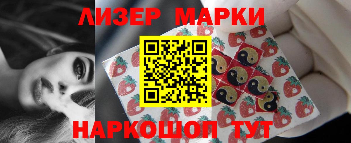 Юрга  Лсд 25 экстази кислота  Лсд 25 экстази ecstasy  Вход с VPN 