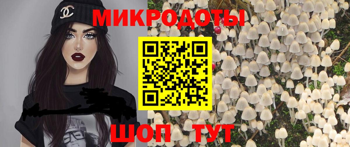 где продают   Псилоцибиновые грибы ЛСД  Вход с VPN  Юрга 