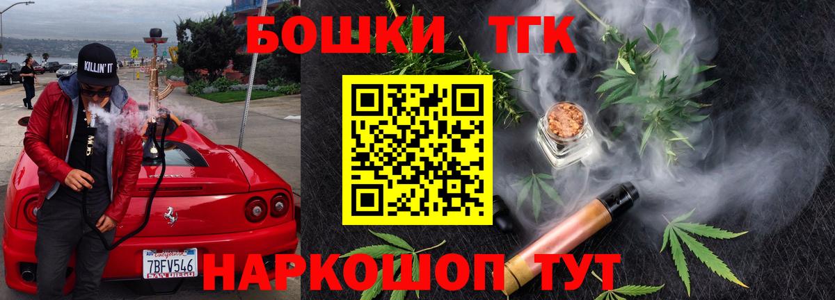 Бошки марихуана индика  Вход с VPN  Юрга  Конопля Ganja 