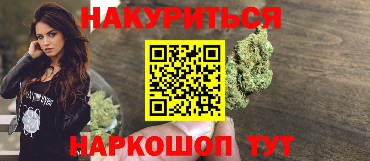 Конопля Ganja Юрга